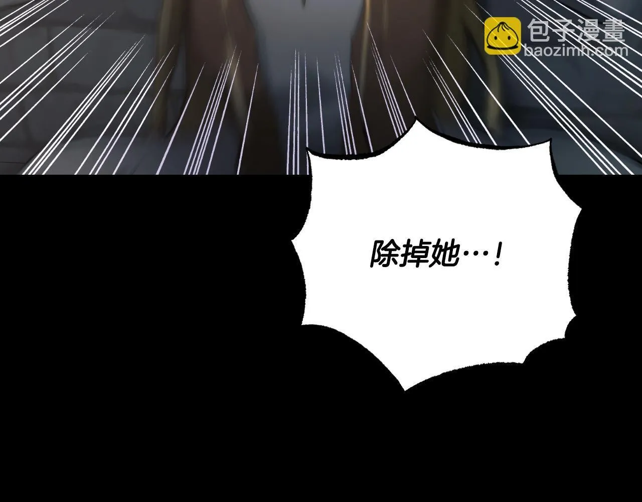 第1话 烧死冒牌货 第188页