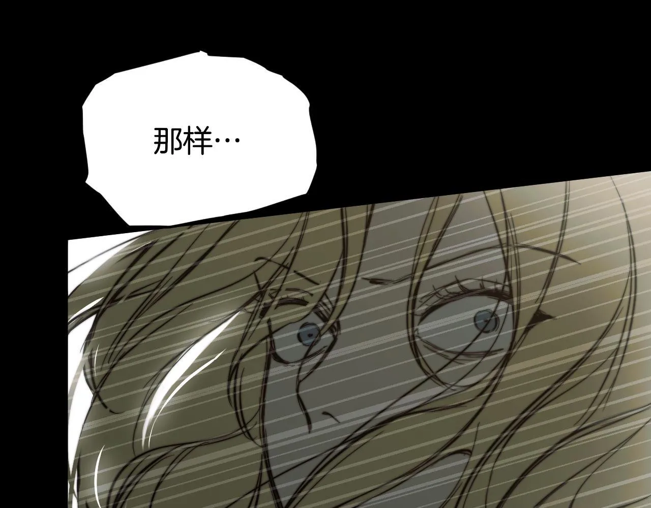 第1话 烧死冒牌货 第189页