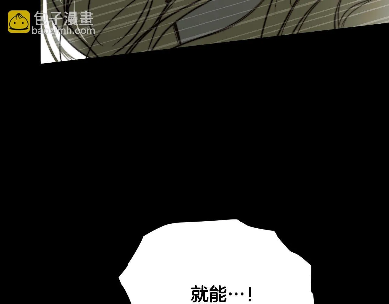 第1话 烧死冒牌货 第190页