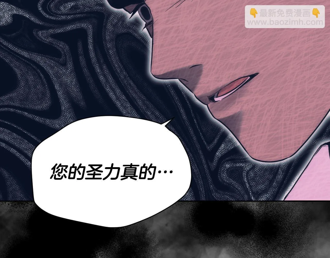 第1话 烧死冒牌货 第209页