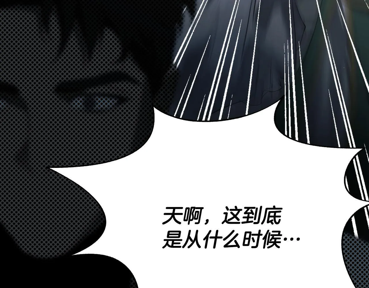 第1话 烧死冒牌货 第216页