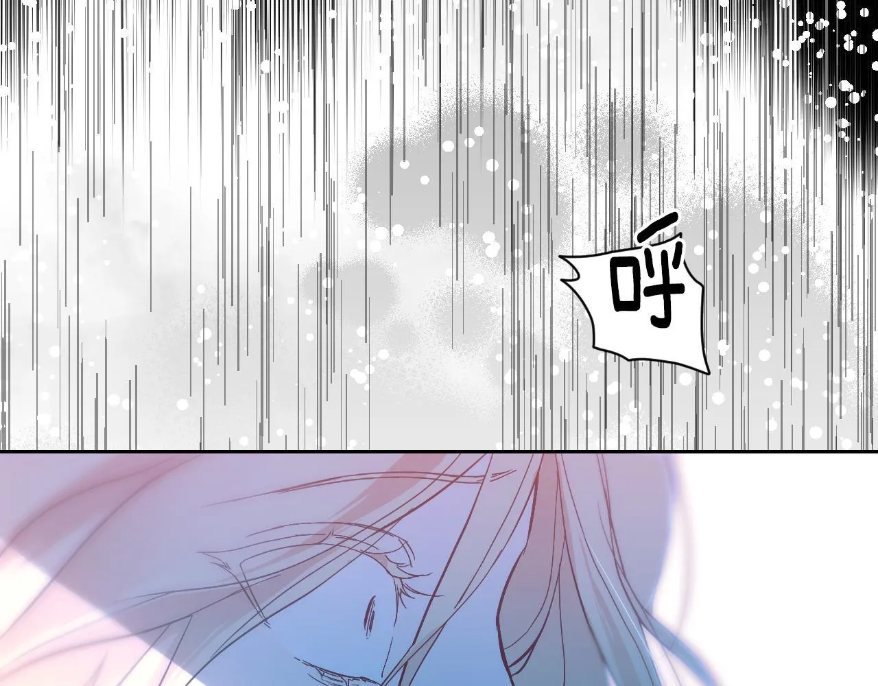 第1话 烧死冒牌货 第218页