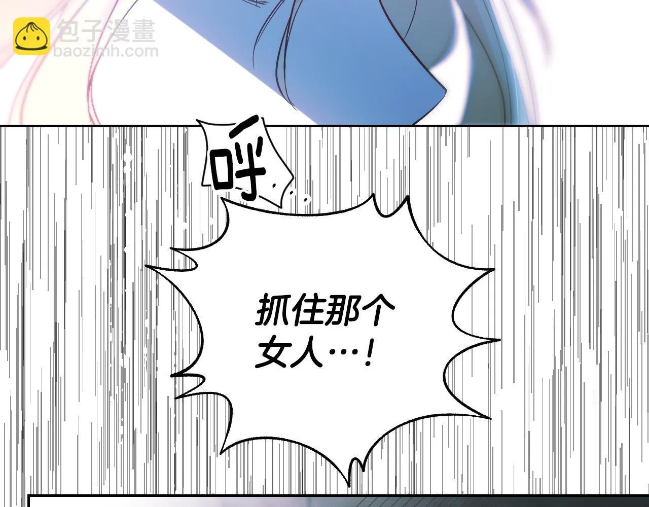 第1话 烧死冒牌货 第219页