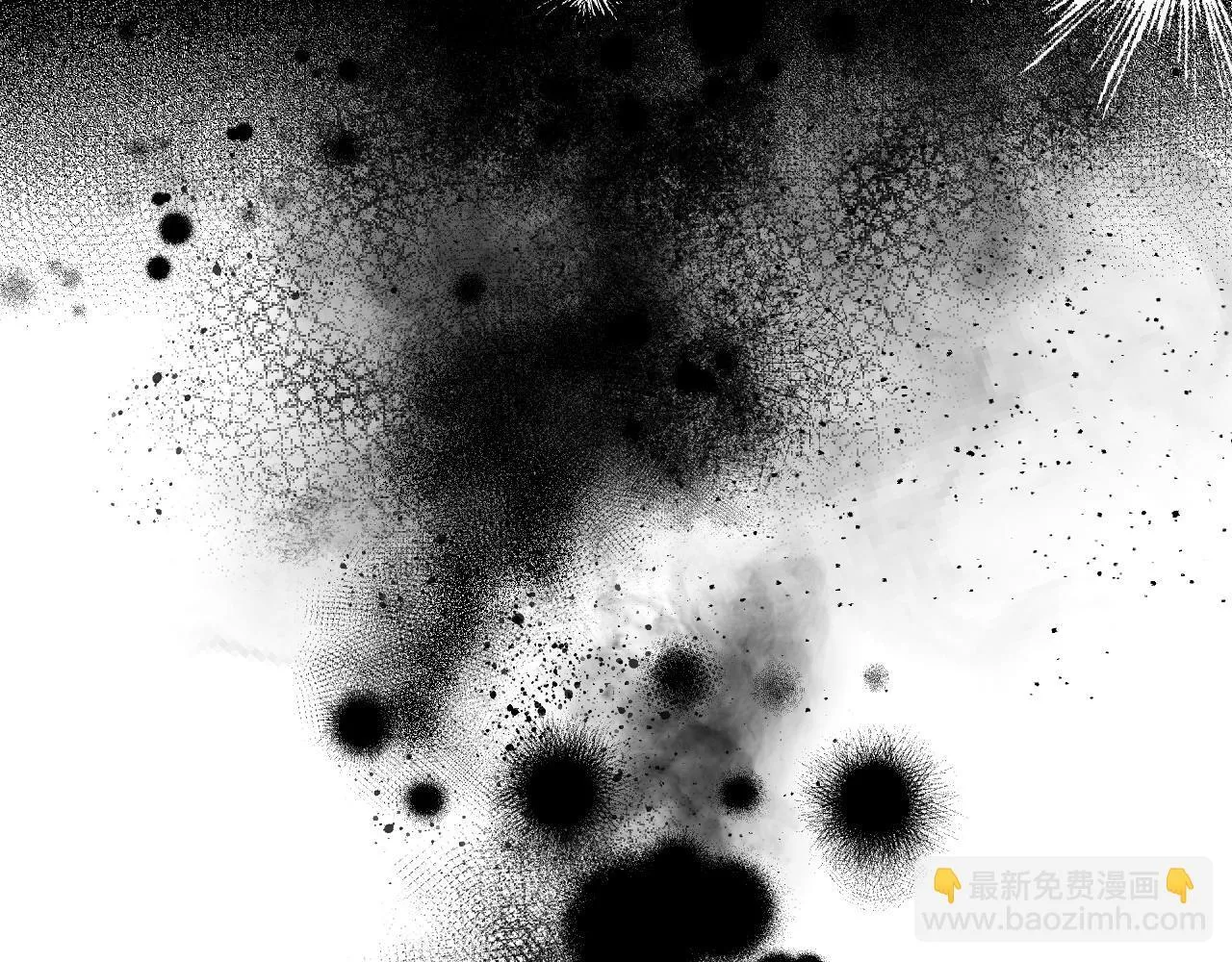 第1话 烧死冒牌货 第226页