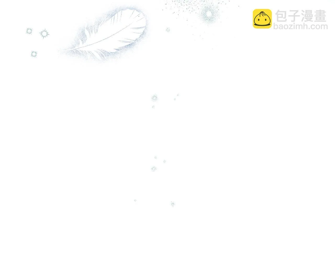 第1话 烧死冒牌货 第254页