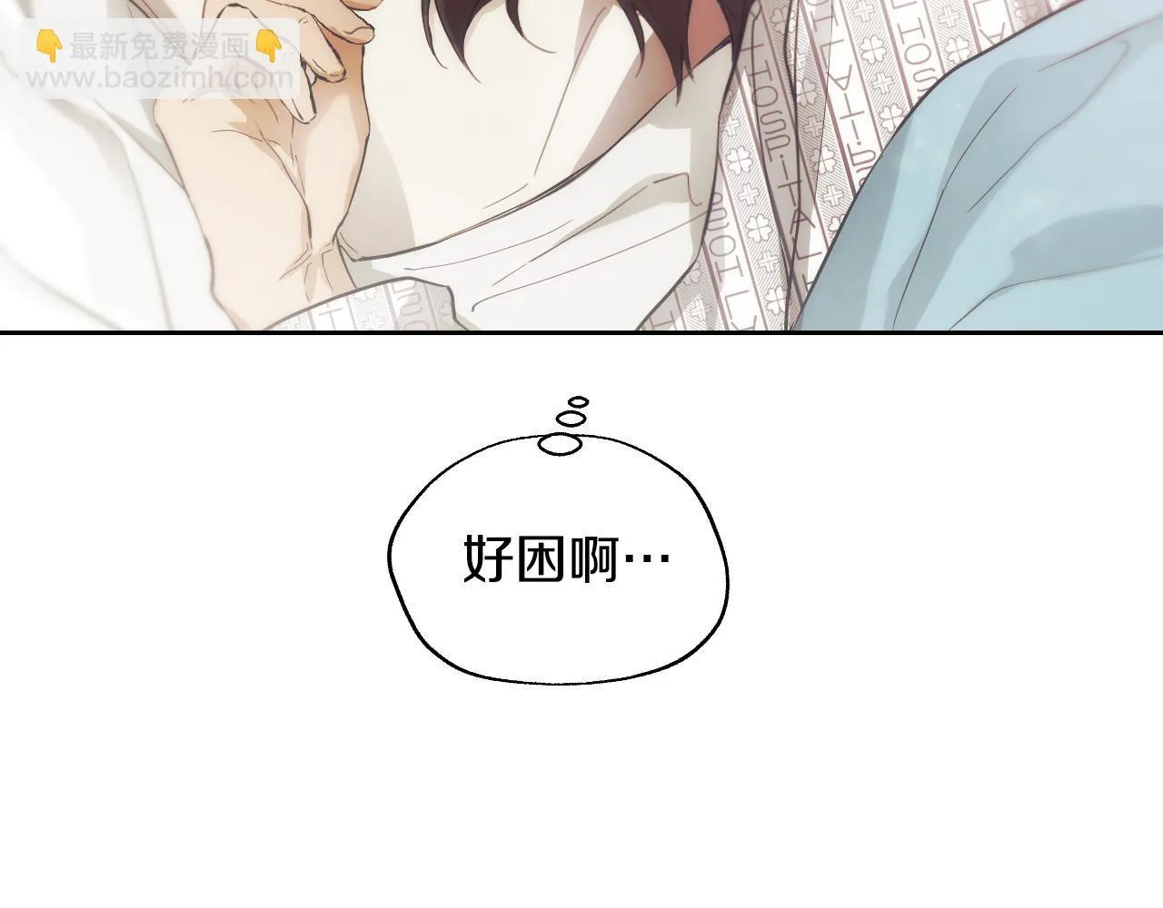 第1话 烧死冒牌货 第256页