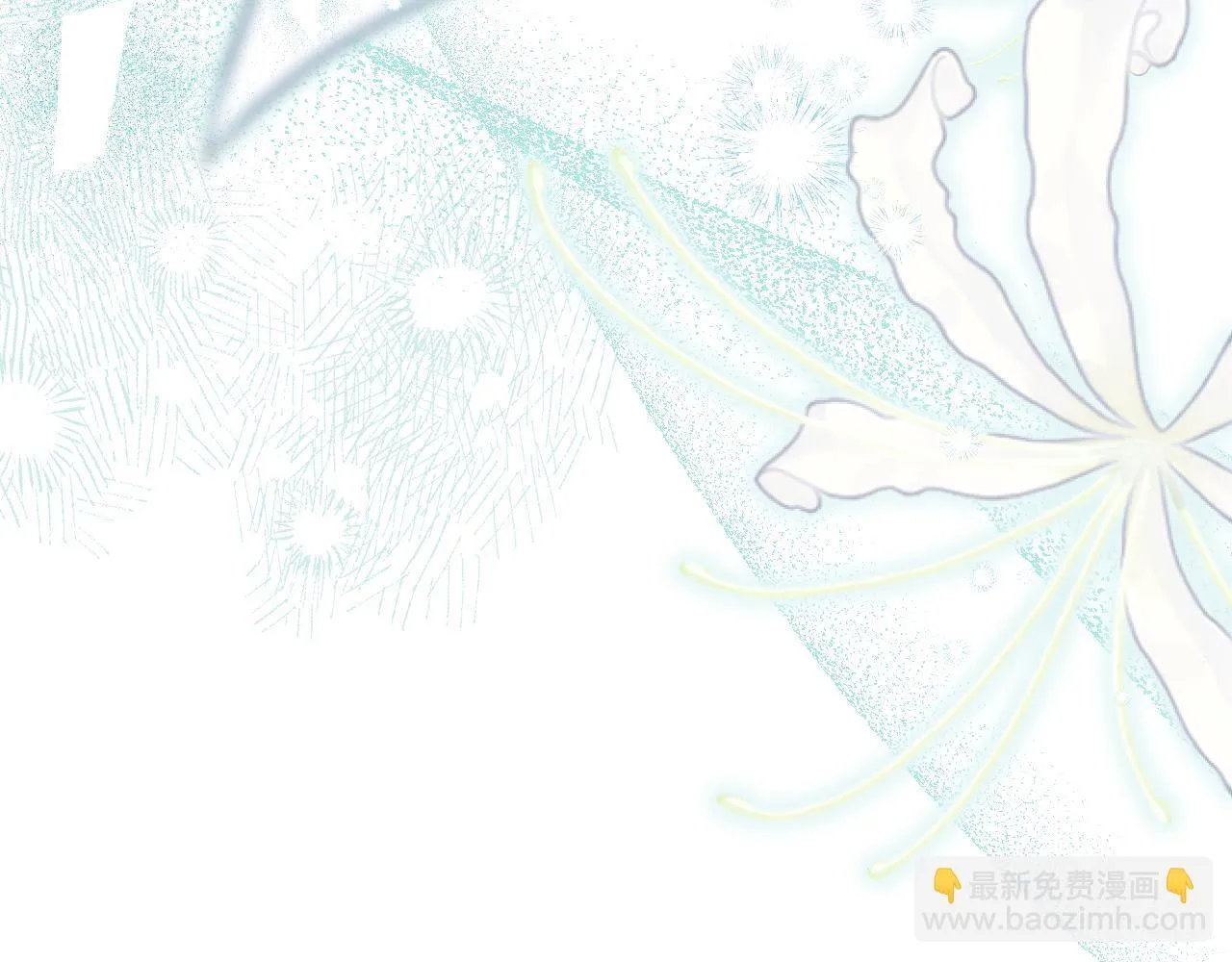 第1话 烧死冒牌货 第271页
