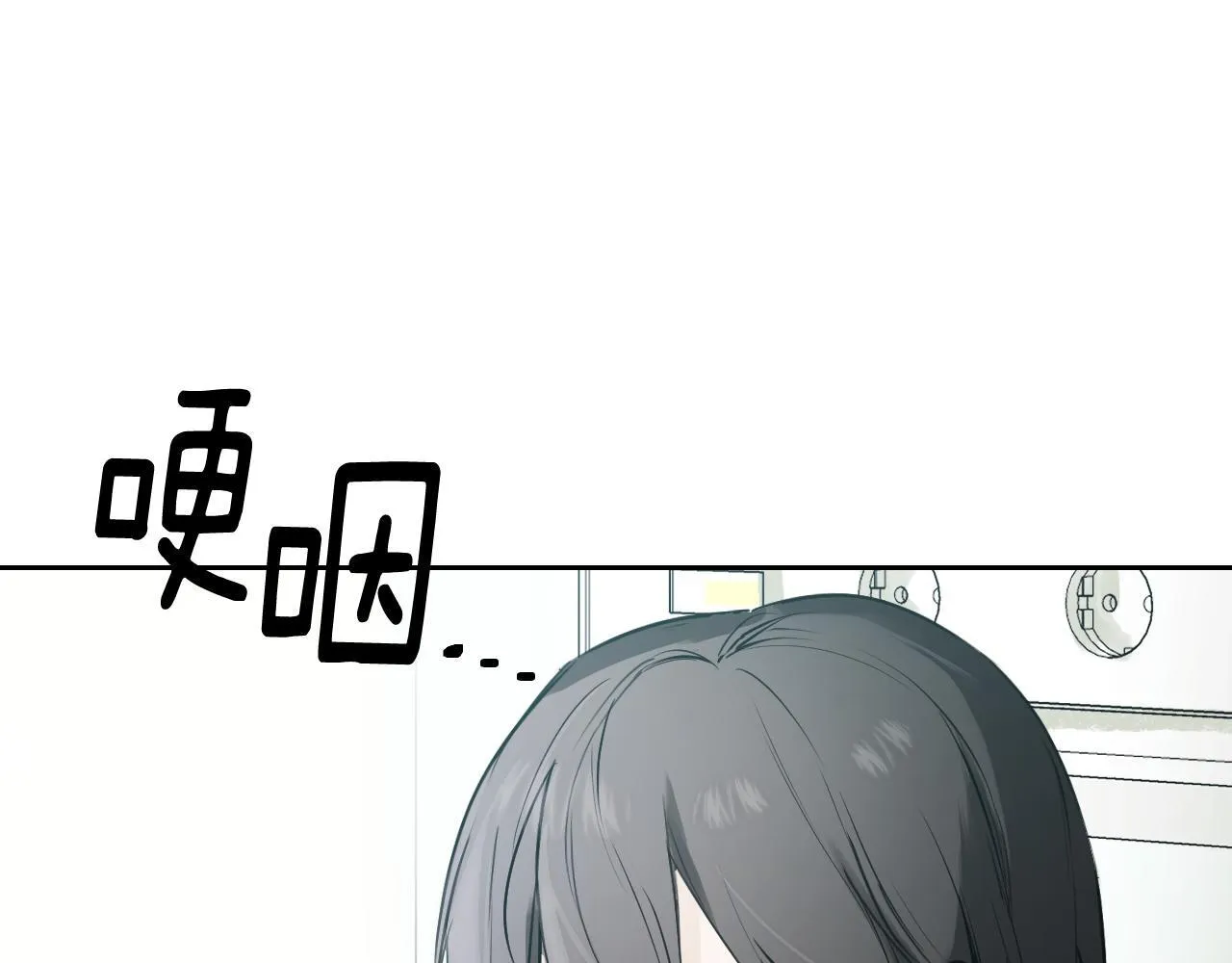 第2话 附身到小说里 第14页
