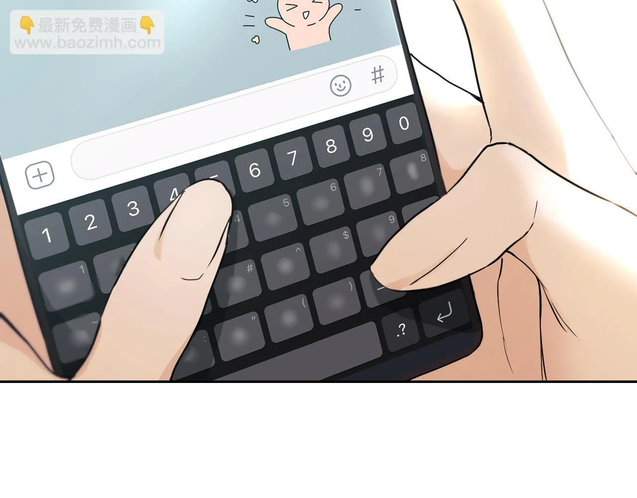 第2话 附身到小说里 第20页