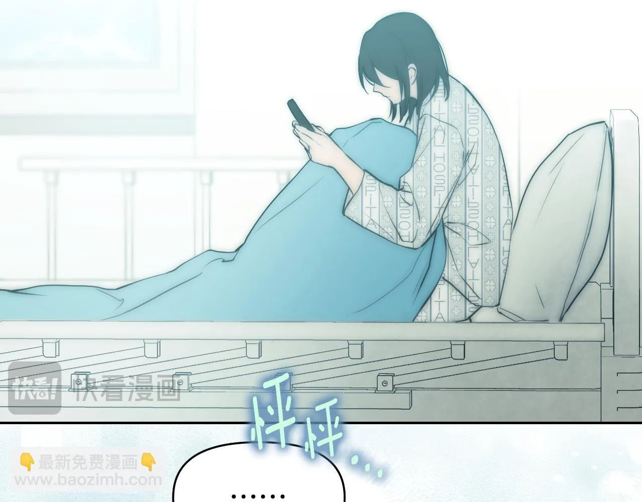 第2话 附身到小说里 第27页