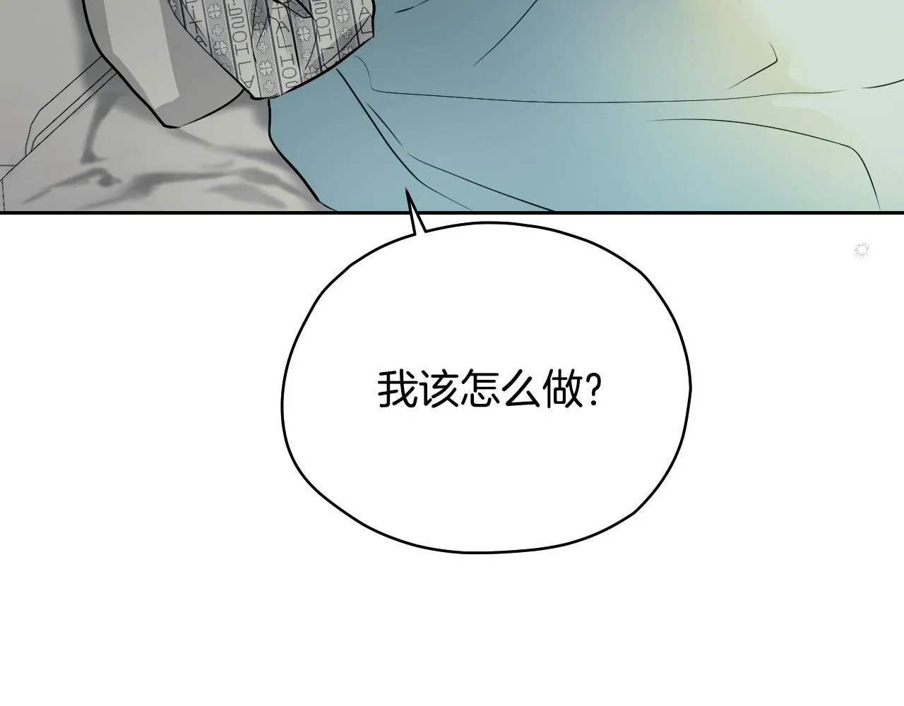 第2话 附身到小说里 第49页