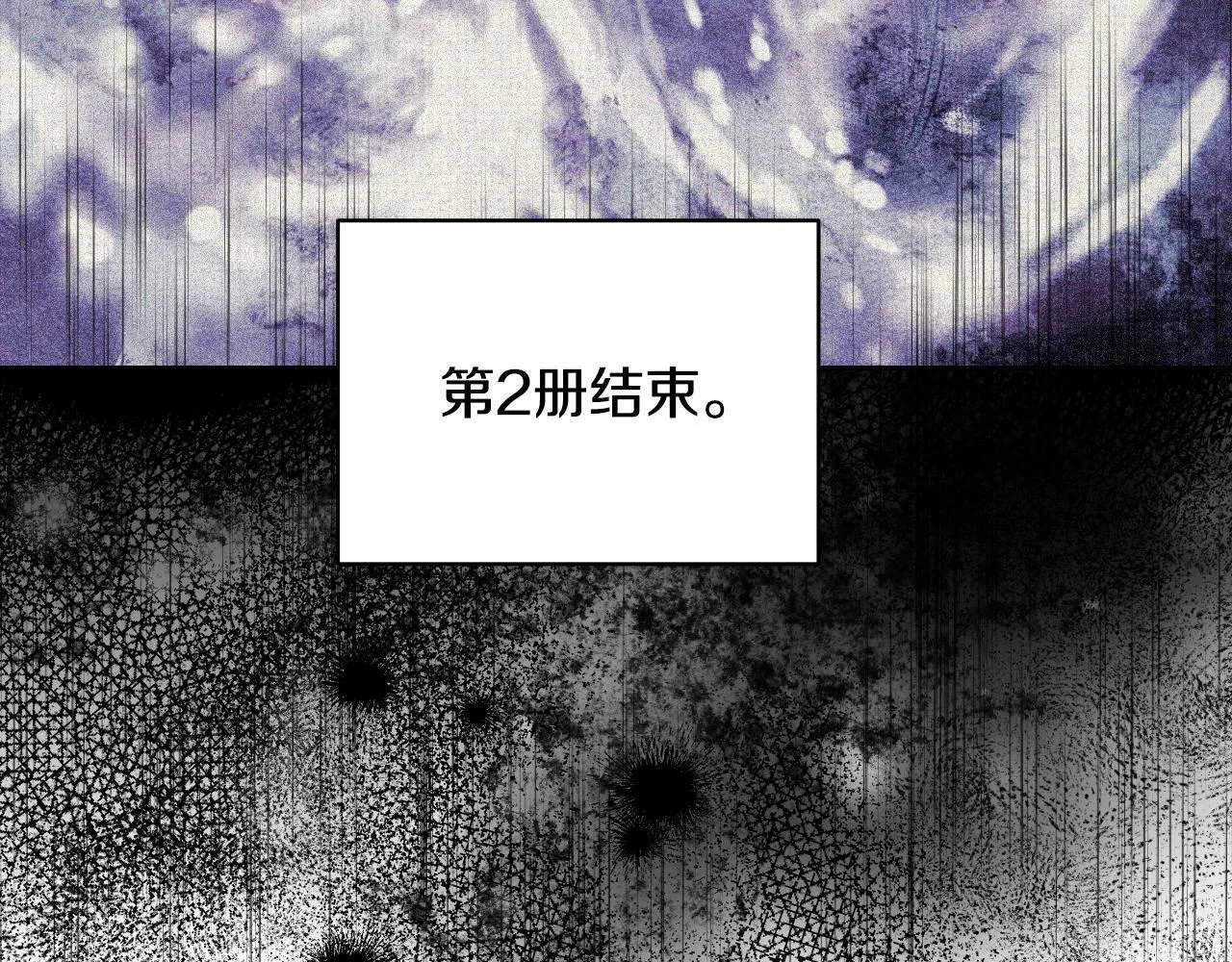 第2话 附身到小说里 第91页