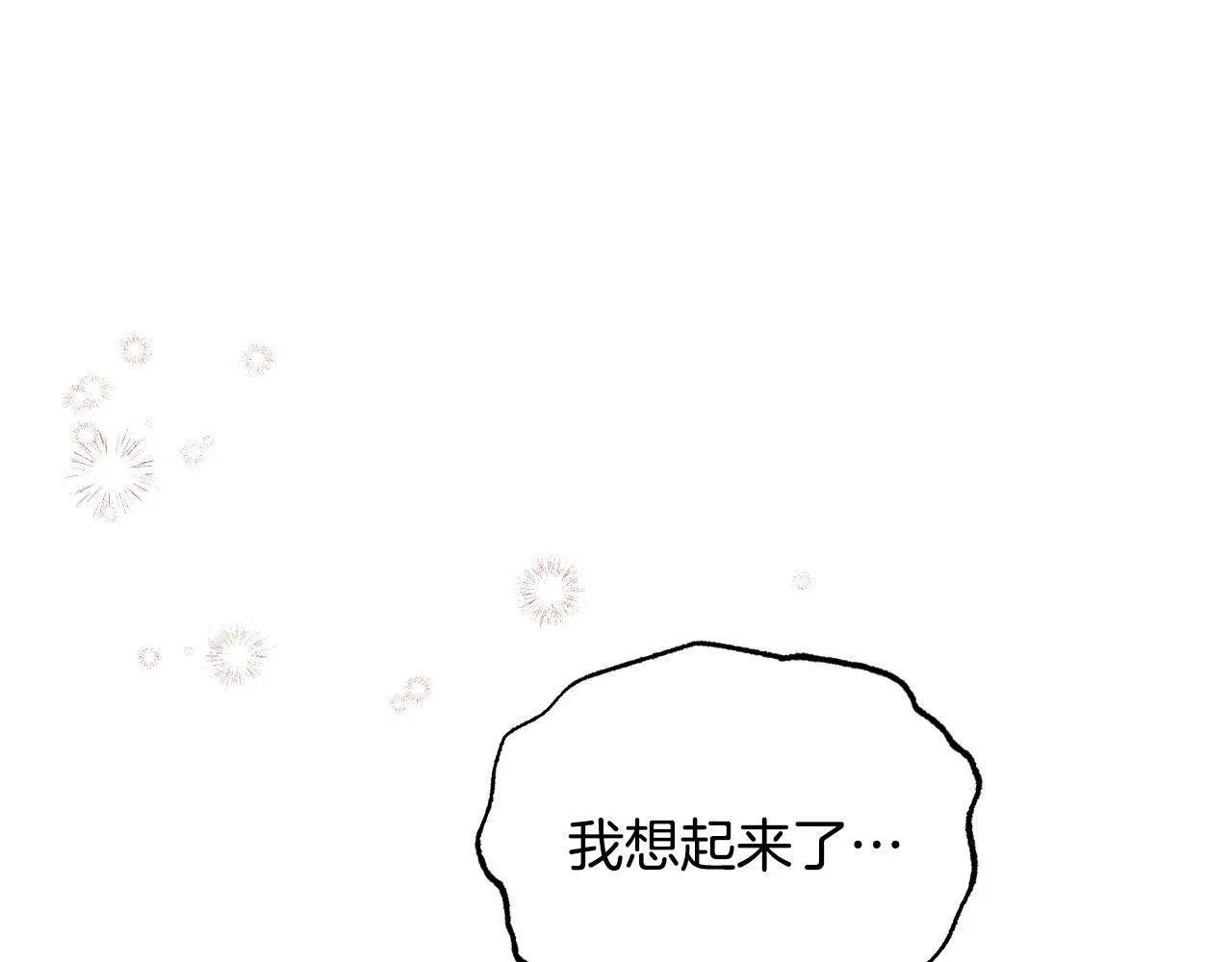 第2话 附身到小说里 第172页