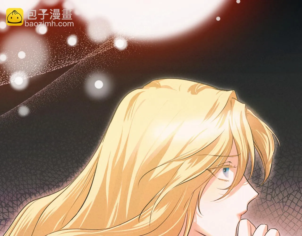 第3话 曾经的回忆 第4页