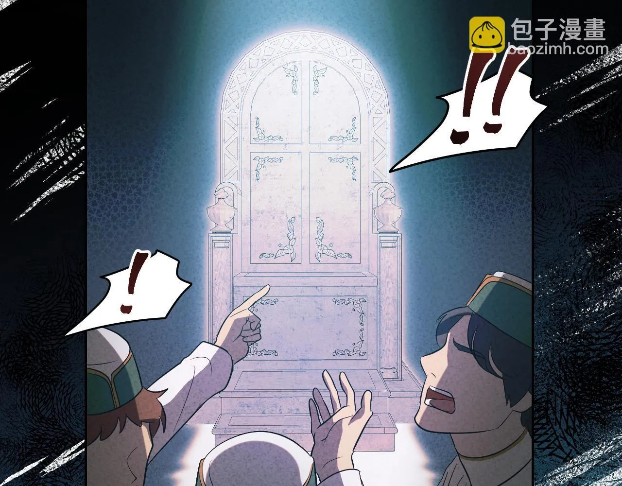 第3话 曾经的回忆 第13页