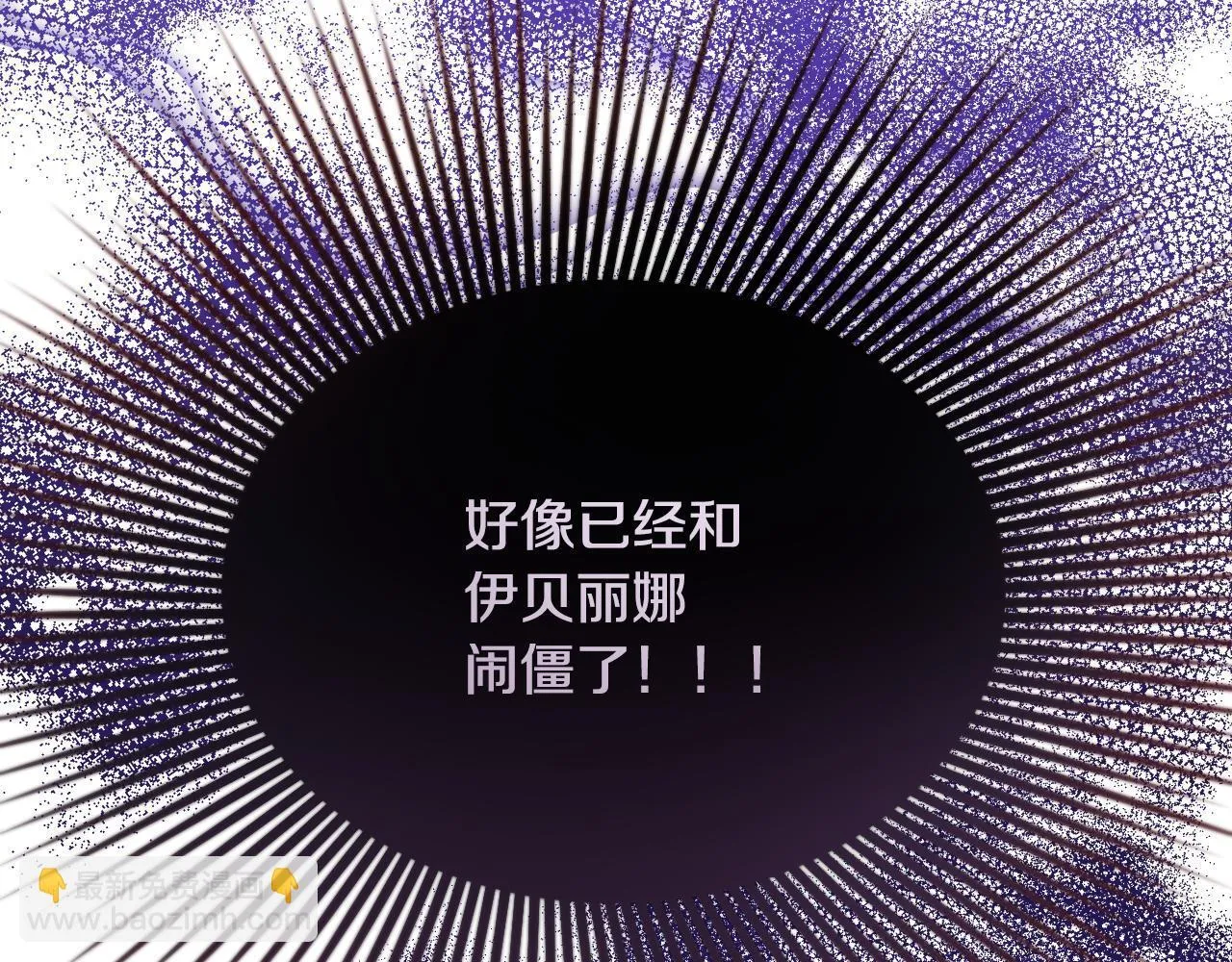 第3话 曾经的回忆 第39页
