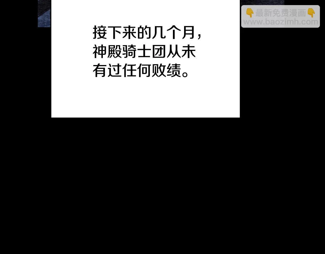 第3话 曾经的回忆 第55页