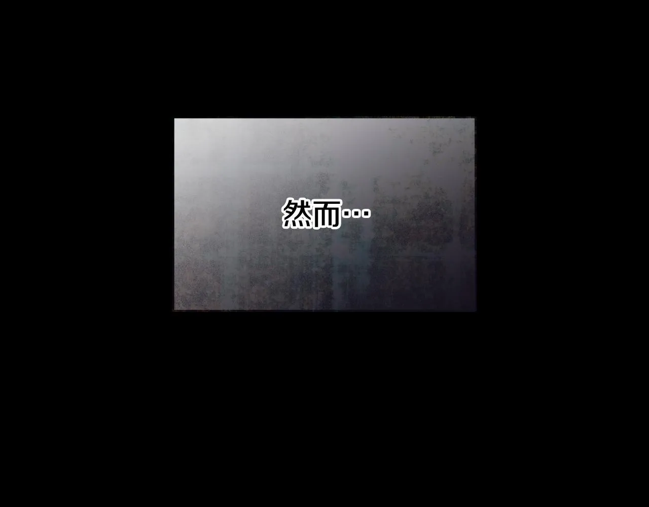 第3话 曾经的回忆 第56页