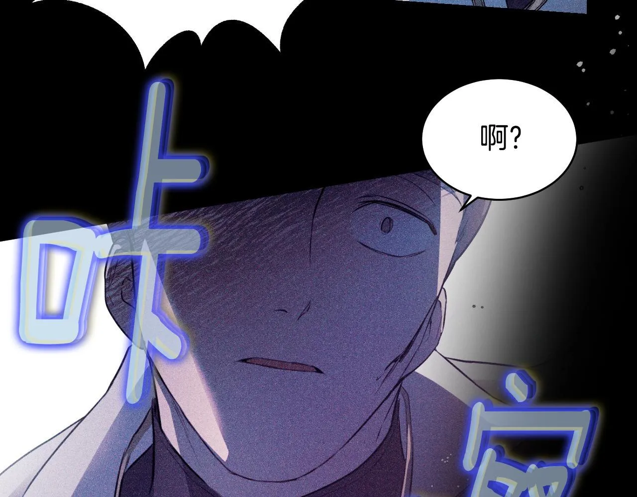第3话 曾经的回忆 第68页