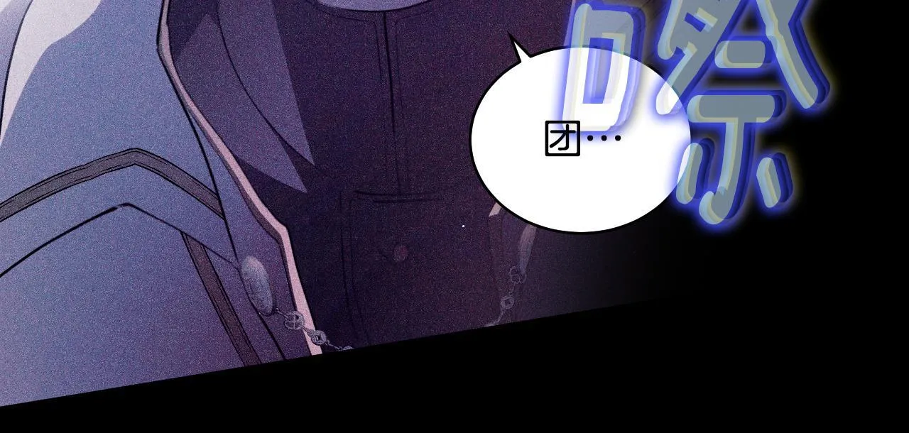第3话 曾经的回忆 第69页