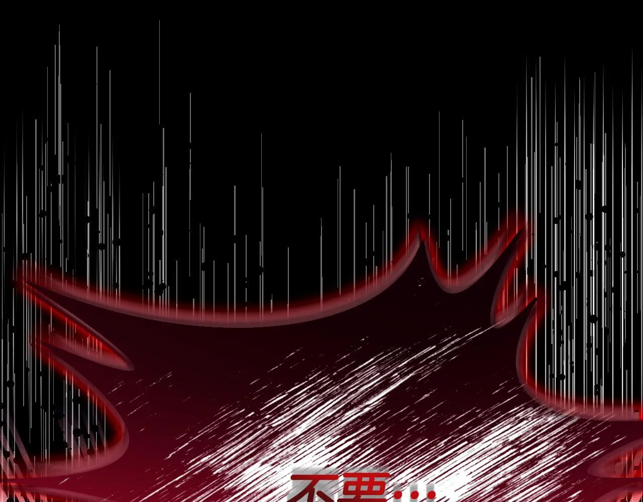 第3话 曾经的回忆 第70页
