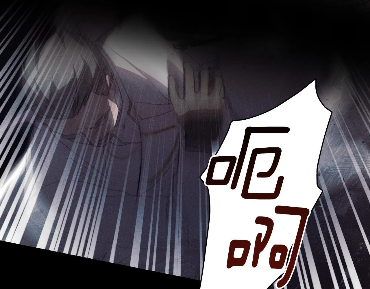 第3话 曾经的回忆 第73页