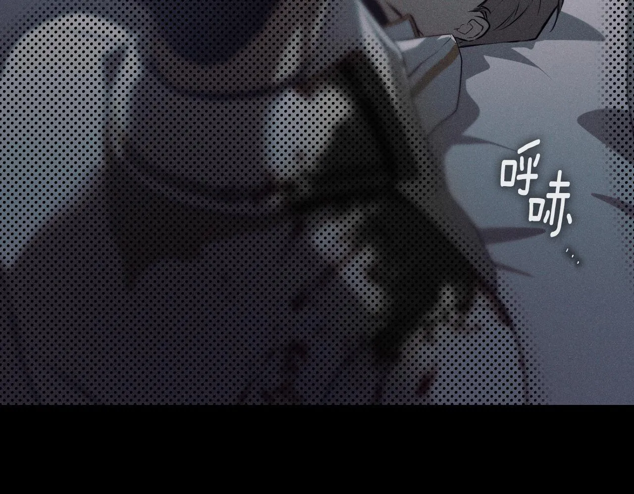 第3话 曾经的回忆 第100页