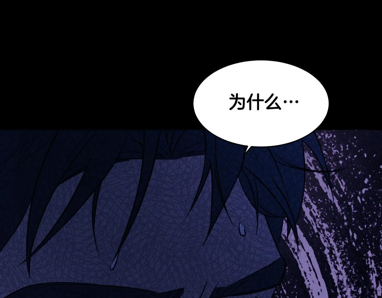 第3话 曾经的回忆 第108页