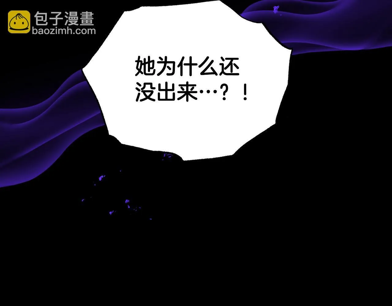 第3话 曾经的回忆 第110页