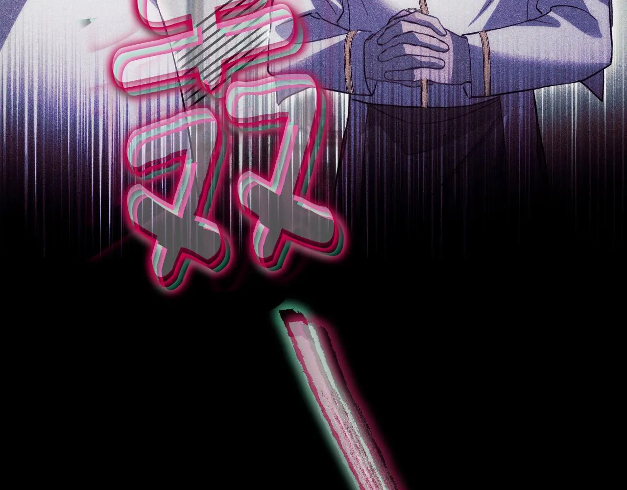 第3话 曾经的回忆 第118页