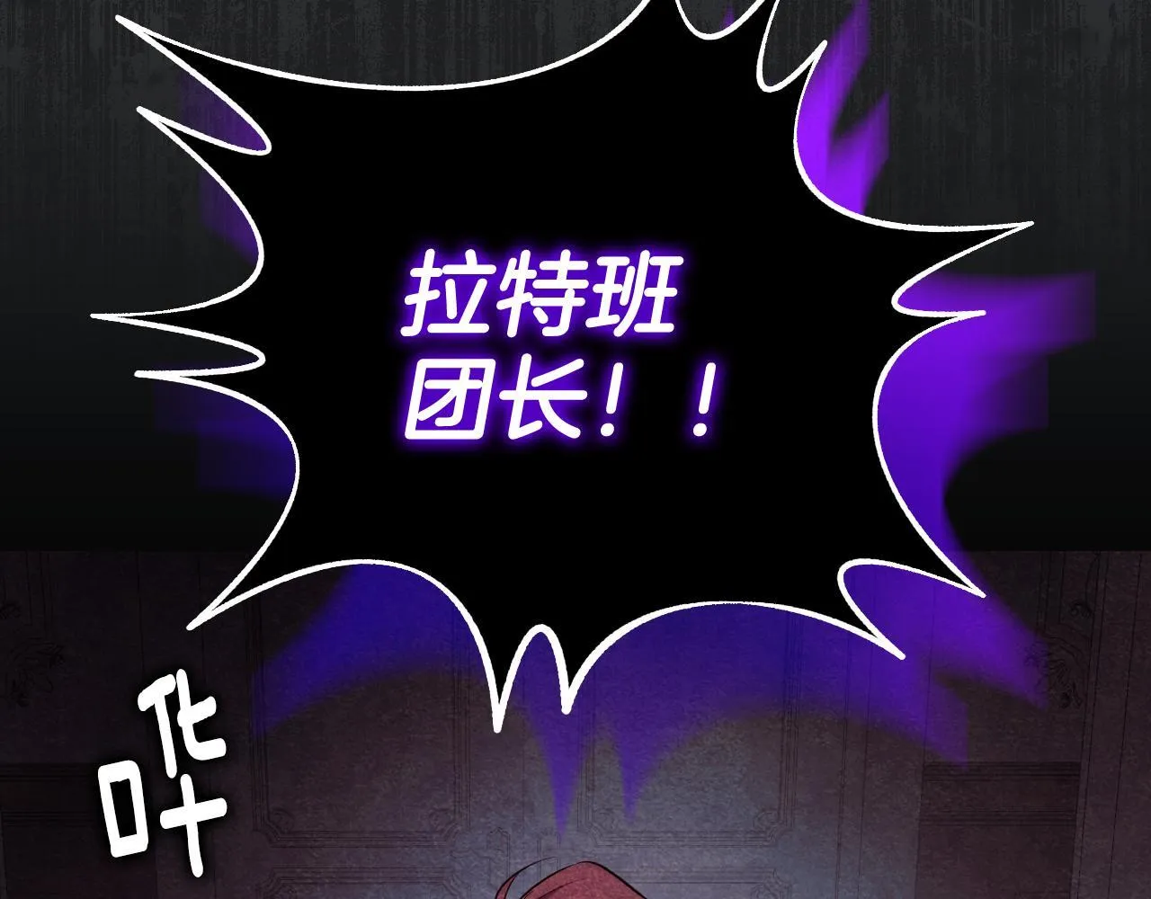 第3话 曾经的回忆 第134页