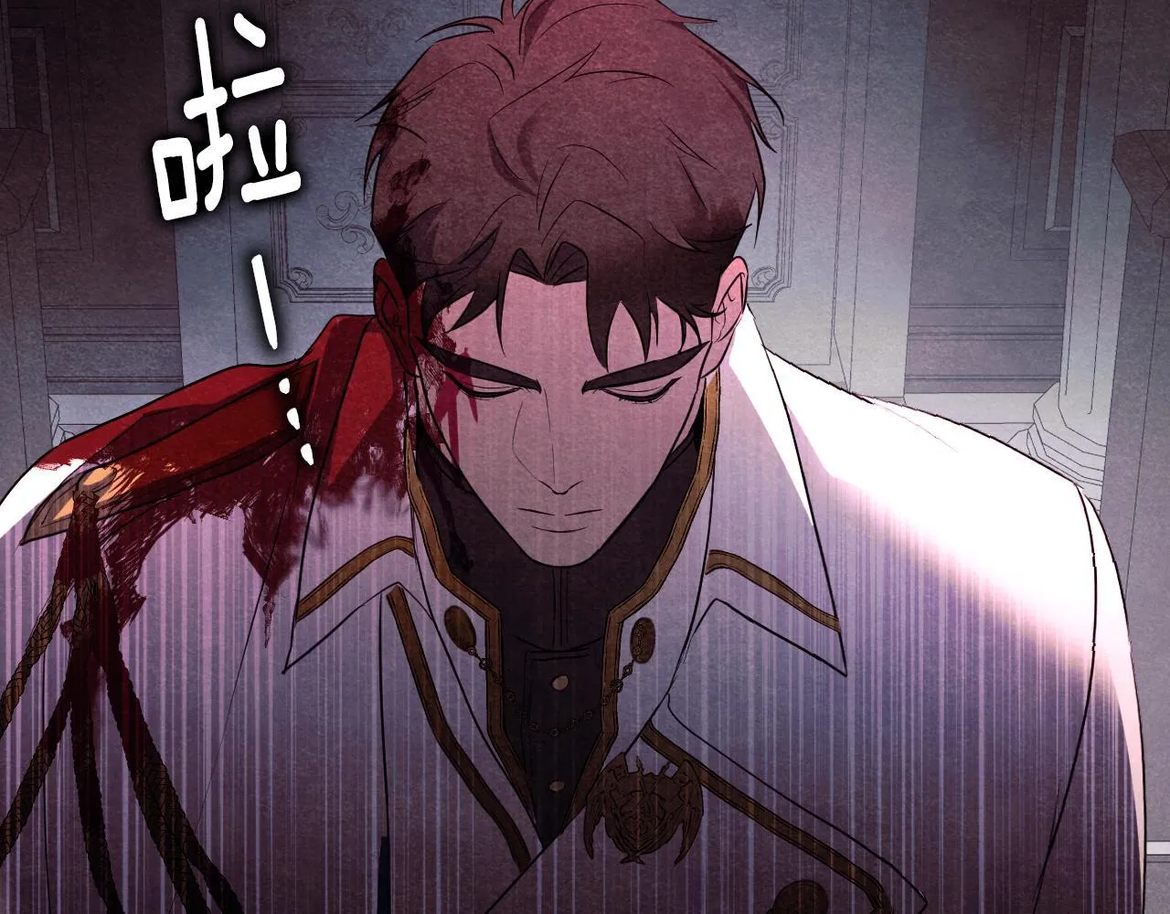 第3话 曾经的回忆 第135页