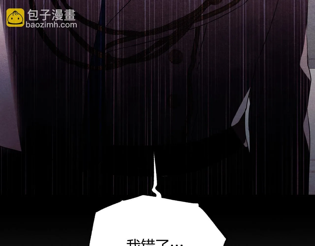 第3话 曾经的回忆 第136页