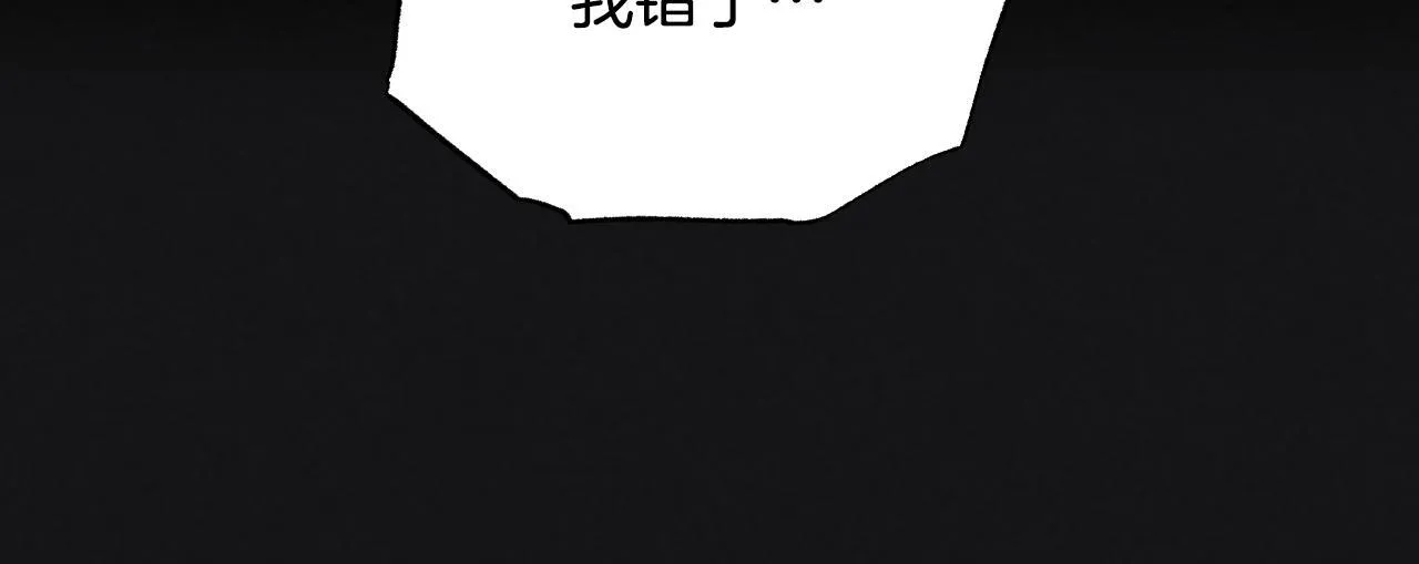 第3话 曾经的回忆 第137页