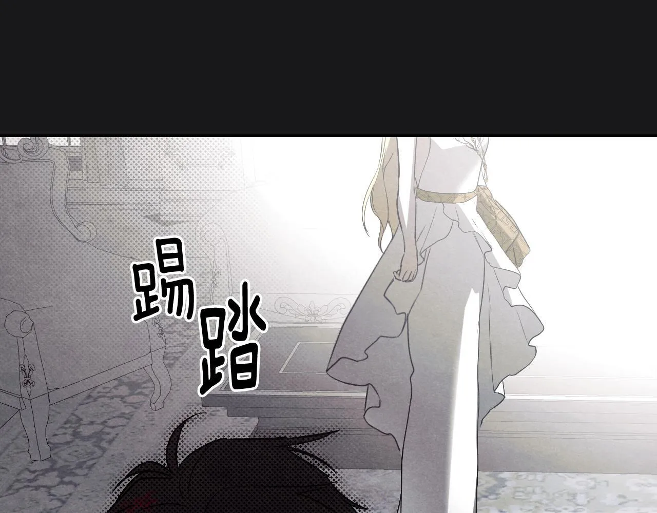 第3话 曾经的回忆 第149页