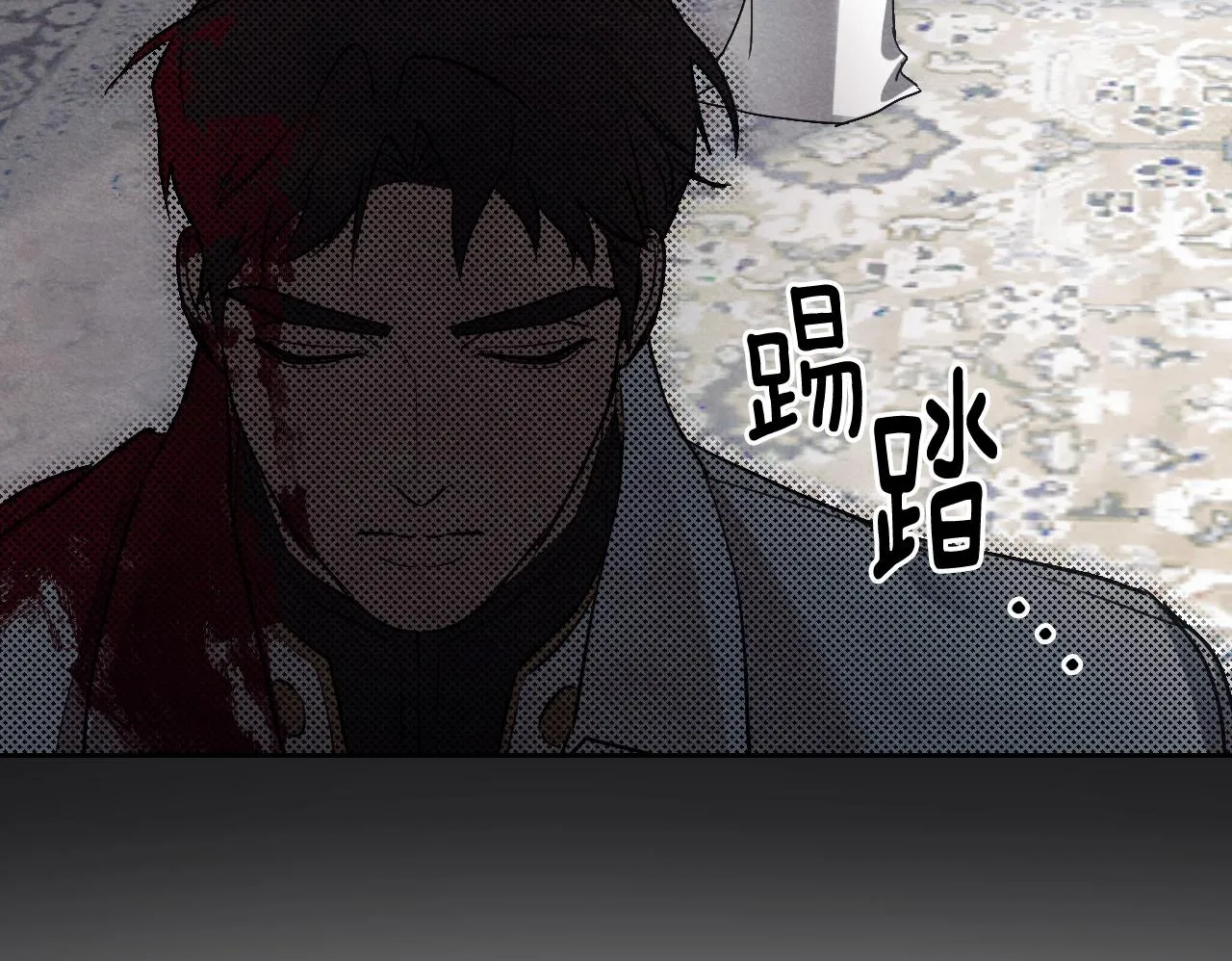 第3话 曾经的回忆 第150页