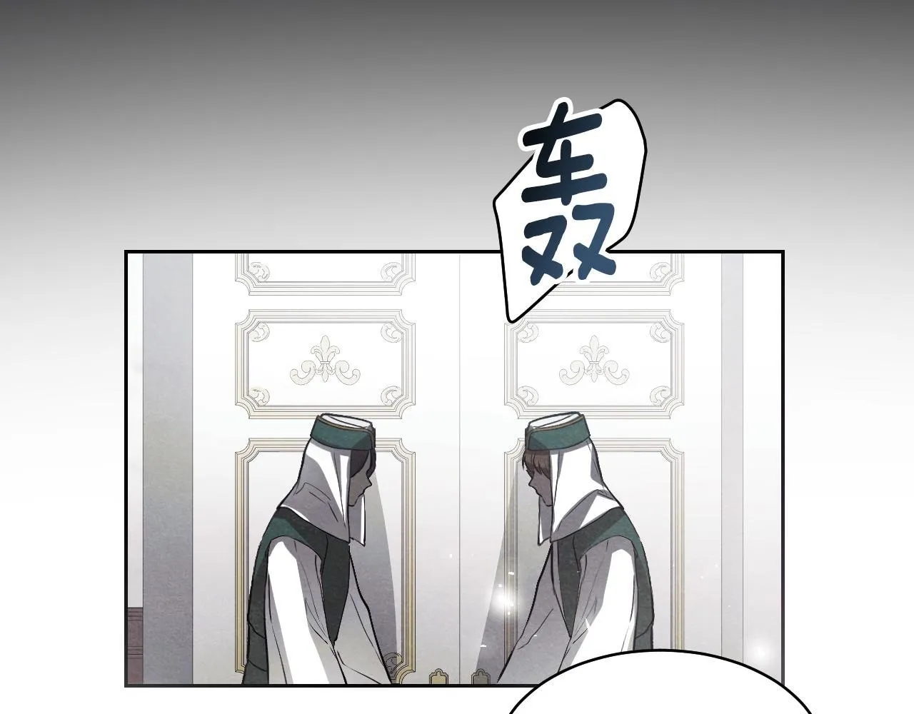 第3话 曾经的回忆 第151页