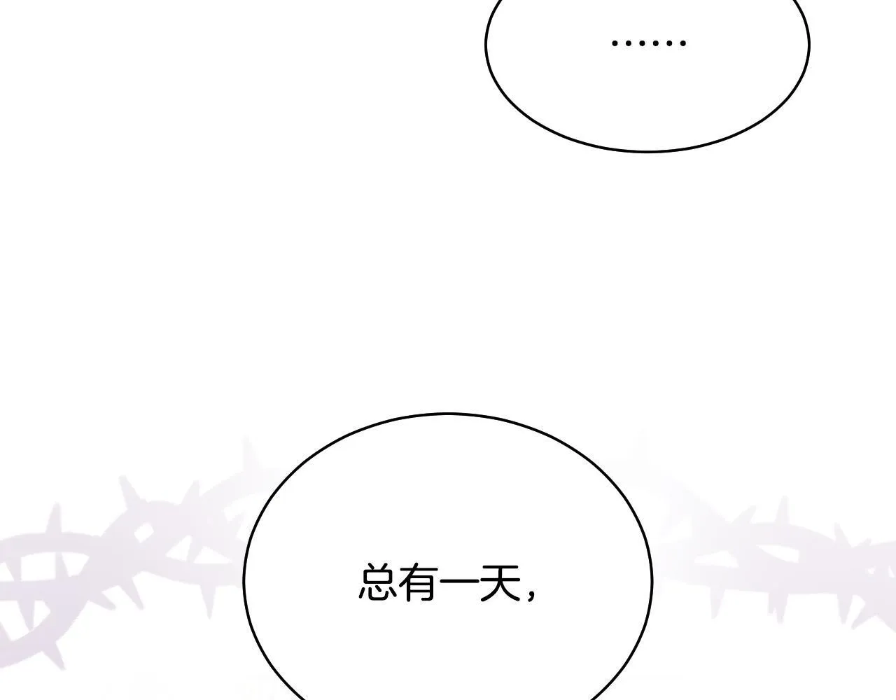 第3话 曾经的回忆 第152页