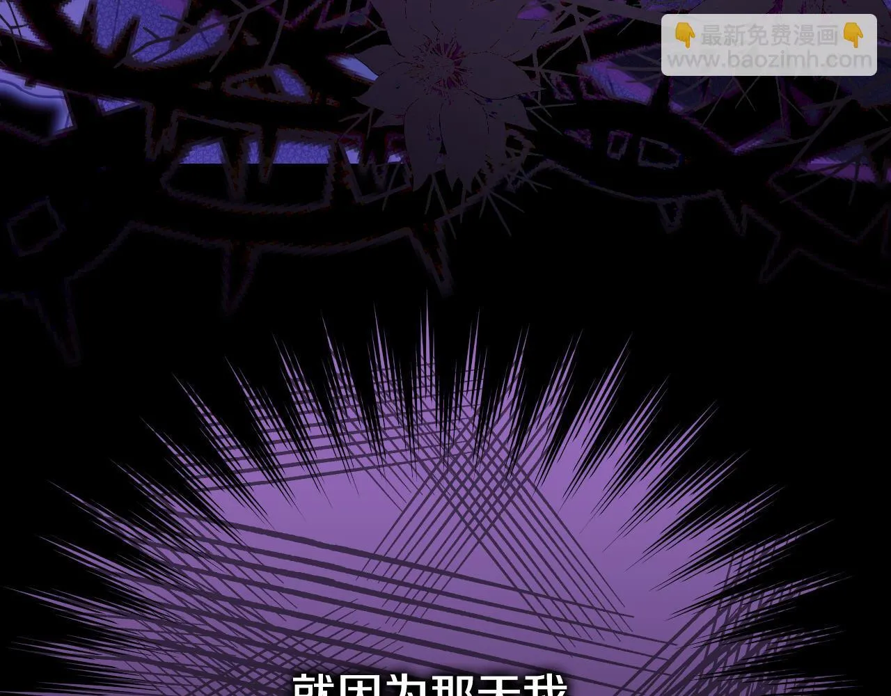 第3话 曾经的回忆 第169页