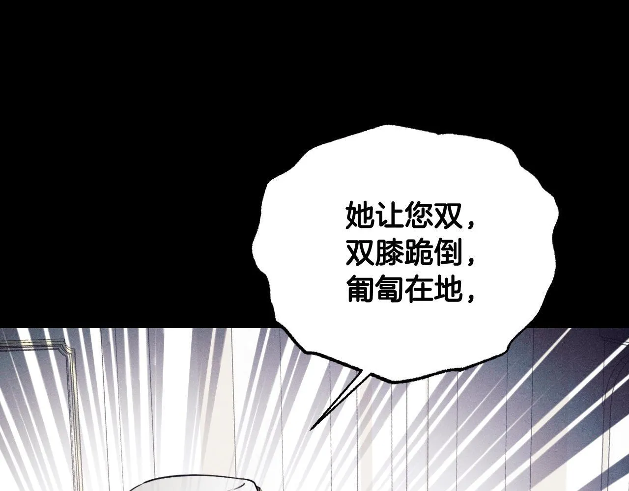 第3话 曾经的回忆 第181页
