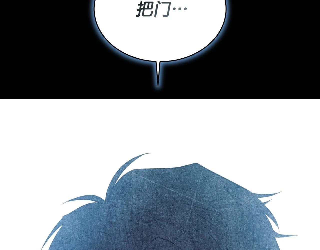 第3话 曾经的回忆 第186页