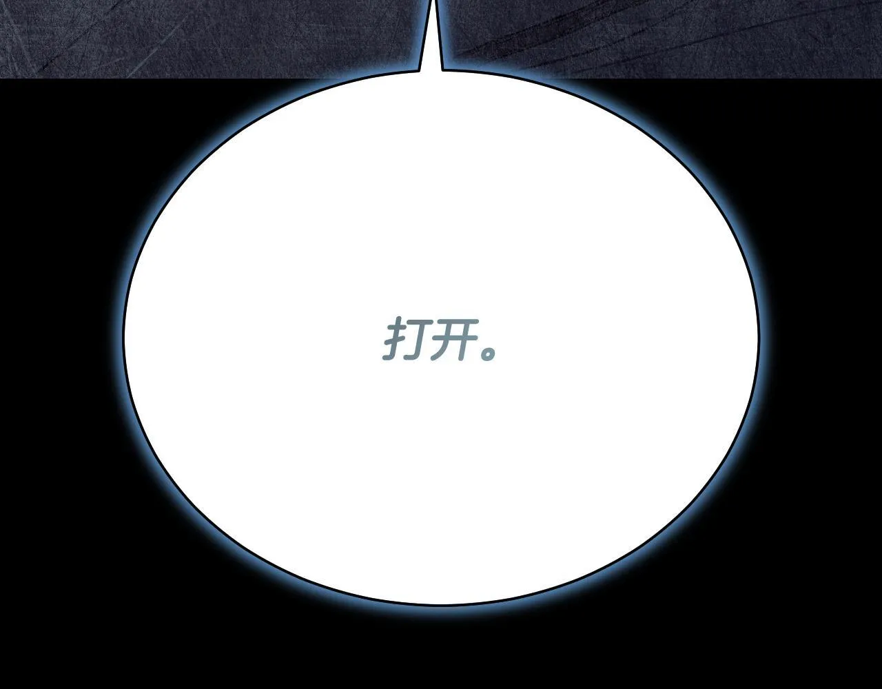 第3话 曾经的回忆 第189页
