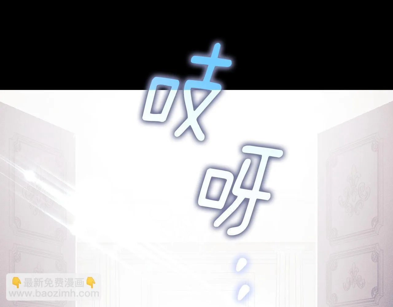 第3话 曾经的回忆 第193页