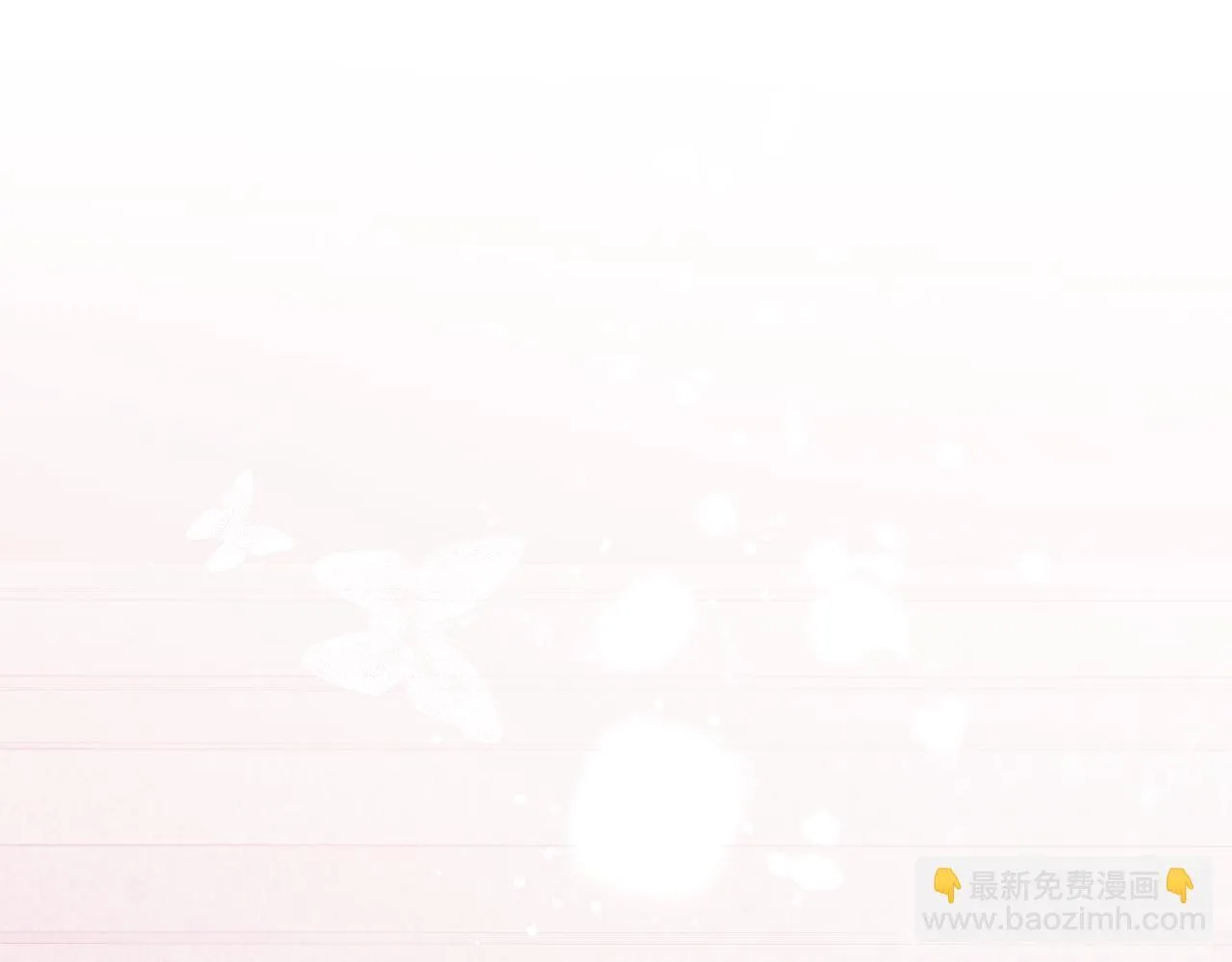 第3话 曾经的回忆 第197页