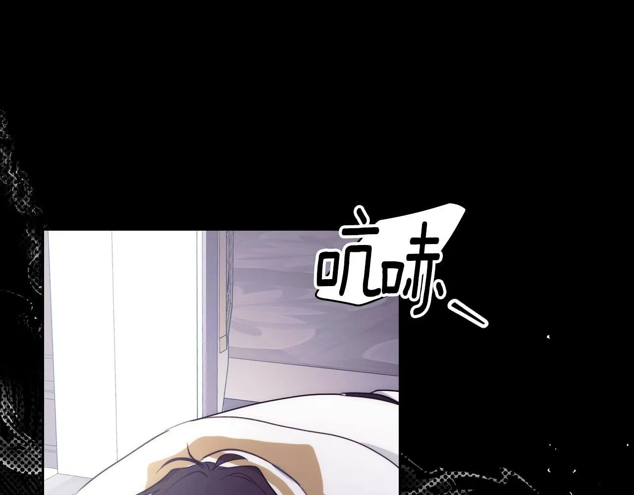 第3话 曾经的回忆 第202页