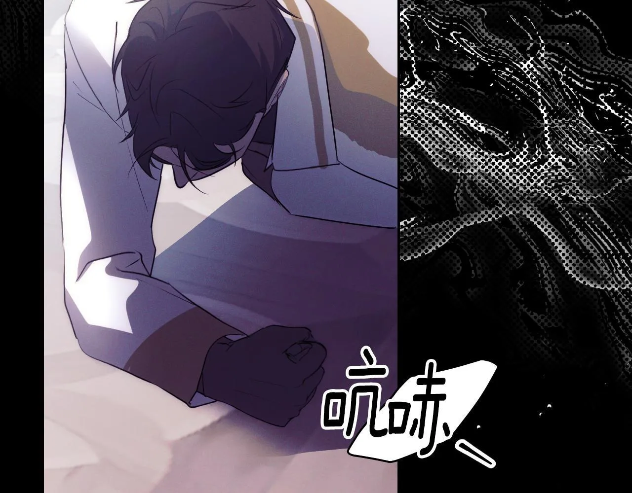 第3话 曾经的回忆 第203页