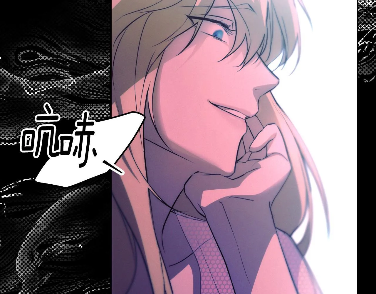第3话 曾经的回忆 第205页