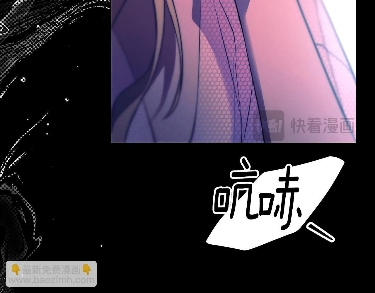第3话 曾经的回忆 第206页