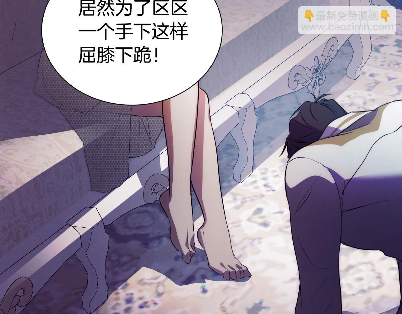 第3话 曾经的回忆 第209页