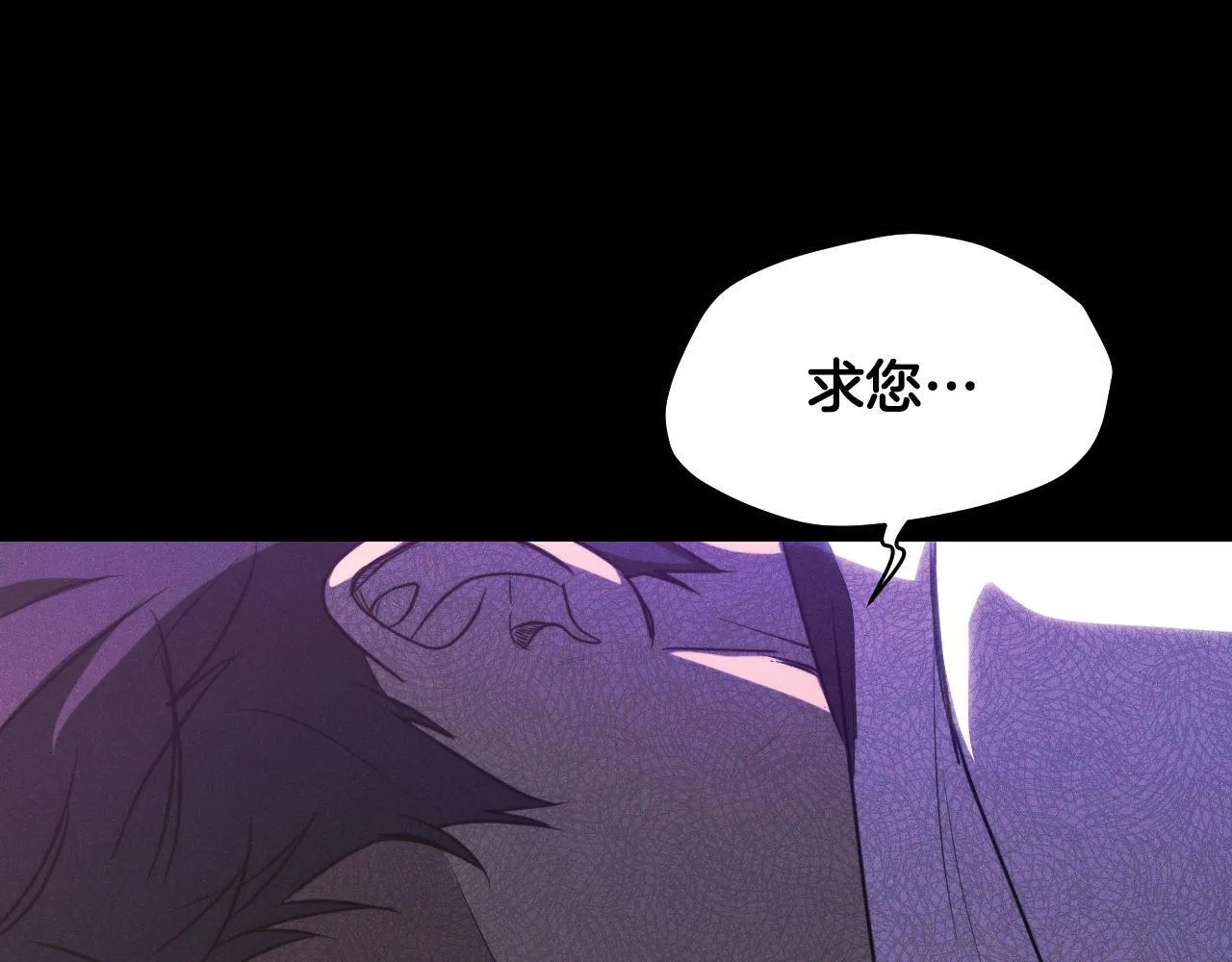 第3话 曾经的回忆 第212页